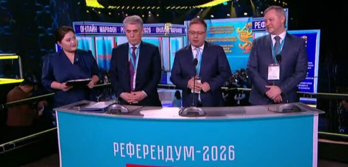 референдум