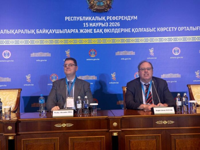 референдум