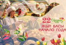 Казахстанцы отмечают Наурыз – праздник весны и обновления