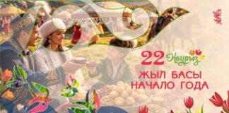 Казахстанцы отмечают Наурыз – праздник весны и обновления