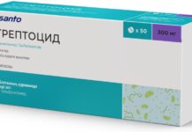 Минздрав изымает из обращения партию лекарственного препарата