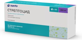 Минздрав изымает из обращения партию лекарственного препарата