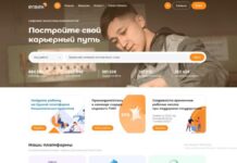 Названы самые высокооплачиваемые вакансии февраля