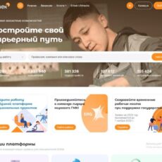 Названы самые высокооплачиваемые вакансии февраля