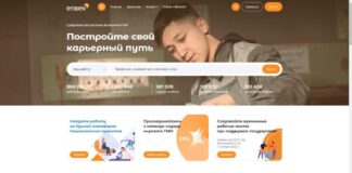 Названы самые высокооплачиваемые вакансии февраля