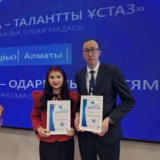 Педагоги Туркестанской области стали призерами республиканской олимпиады