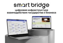 11 тысяч организаций подключены к цифровой системе Казахстана