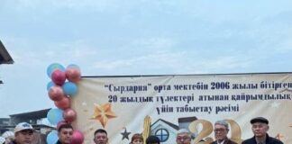 В Шардаре выпускники подарили дом нуждающейся семье