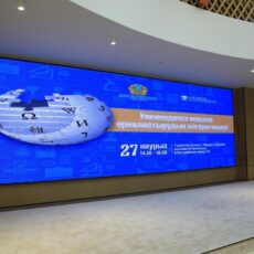 В Шымкенте и Туркестане прошёл семинар по работе с википедией