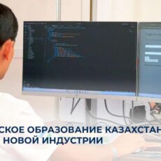 Казахстанские студенты подтвердили уровень на EuroSkills