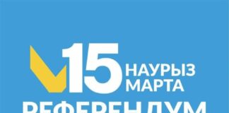 Жителям Шымкента разъяснили, как узнать свой избирательный участок