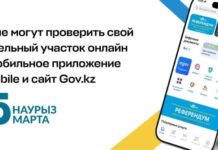Избирательный участок к референдуму можно проверить онлайн