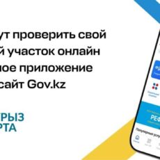 Избирательный участок к референдуму можно проверить онлайн
