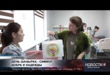 Тепло и поддержка для молодых мам в День Шаңырақ