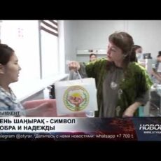 Тепло и поддержка для молодых мам в День Шаңырақ