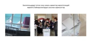 Казахстанцев предупредили о возможных дипфейках перед референдумом