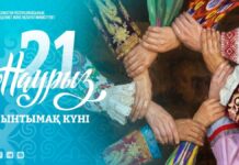Ынтымақ күні: восьмой день декады Наурызнама