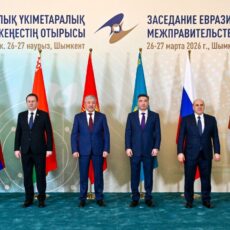 В Шымкенте состоялось заседание Евразийского межправительственного совета