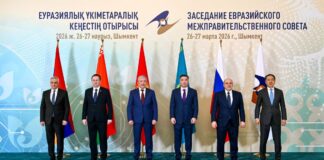 В Шымкенте состоялось заседание Евразийского межправительственного совета
