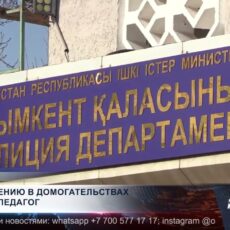 В совершении действий сексуального характера в отношении 7-летней школьницы задержан педагог