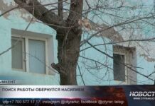 Студентка обвинила сутенеров в вовлечении в «боди-массаж»