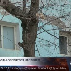 Студентка обвинила сутенеров в вовлечении в «боди-массаж»