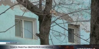 Студентка обвинила сутенеров в вовлечении в «боди-массаж»