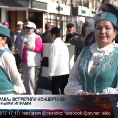 «День шанырака» отметили концертами и национальными играми