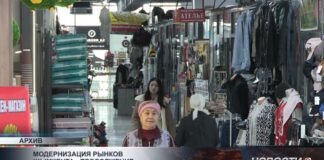 В Шымкенте продолжается модернизация городских рынков