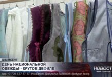 Модный показ ко Дню национальной одежды объединил 11 дизайнеров