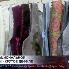 Модный показ ко Дню национальной одежды объединил 11 дизайнеров