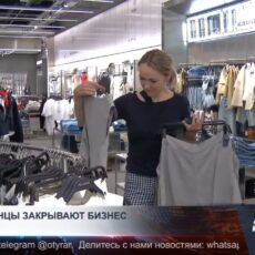 Около трех процентов компаний в Казахстане закрылись с начала года