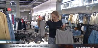 Около трех процентов компаний в Казахстане закрылись с начала года