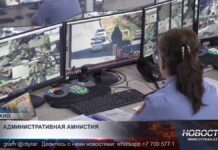 Кого может коснуться административная амнистия