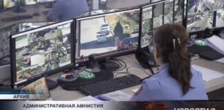 Кого может коснуться административная амнистия