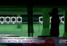 В Шымкенте проходит гран при «Алтын Мерген» по пулевой стрельбе