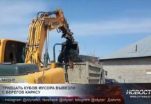 Тридцать кубометров мусора вывезли с берегов Карасу