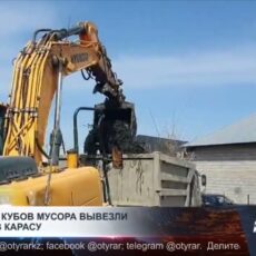 Тридцать кубометров мусора вывезли с берегов Карасу