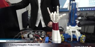 Шымкент стал площадкой для молодых изобретателей и стартапов