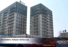 Запрет на выселение из жилища без решения суда: какие минусы?