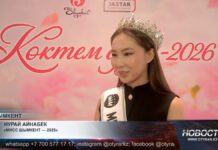 В Шымкенте прошел конкурс «Көктем аруы — 2026»