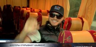 Туризм через соцсети: Шымкент встречает инфлюенсеров