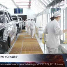 Казахстанский автопарк не молодеет