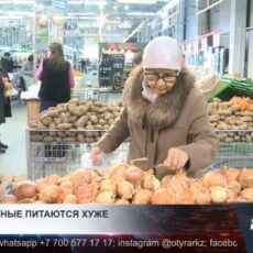 Многодетные семьи в Казахстане сталкиваются с заметной финансовой нагрузкой