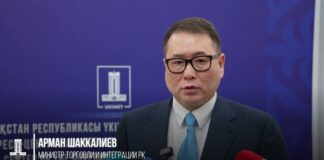 Энергетика и логистика станут драйверами роста торговли между РК и РФ