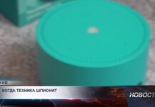 Умные колонки могут использовать злоумышленники