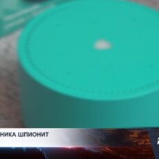 Умные колонки могут использовать злоумышленники