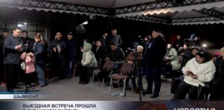 Аким Шымкента провёл выездную встречу с жителями Туранского района