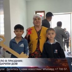 Благое дело в праздник: вдове подарили дом