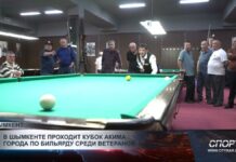 В Шымкенте проходит Кубок Акима города по бильярду среди ветеранов